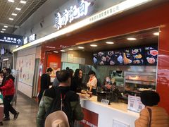 -东方既白(上海浦东国际机场)