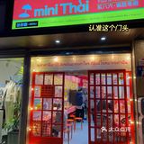 狂喜！市中心人均30➕超平价泰料