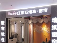 -红星美凯龙(北京北四环店)