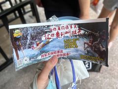 -将军关探险漂流