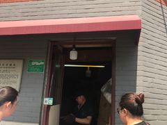 门面-梅记大块头爆鱼店(乍浦路店)