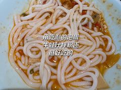 -百春原湖南牛肉粉(百联世纪店)