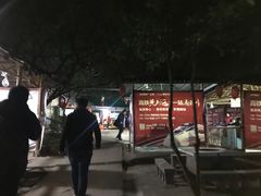 -佛都笑农庄(清溪店)