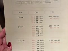 -安屿an·spa(卓悦中心商场店)