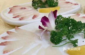 Fish Belly Sashimi