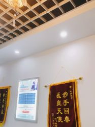 -蕾特恩专业祛痘国际连锁