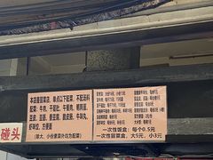 -蓉城西二道无名冒菜(西二道街店)