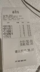 -喜爱轩酒楼·宴会厅