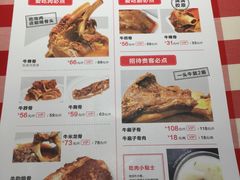 菜单-西贝(枫蓝国际购物中心店)