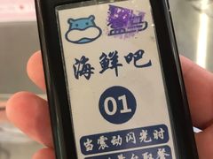 -盒马鲜生(莱蒙都会店)