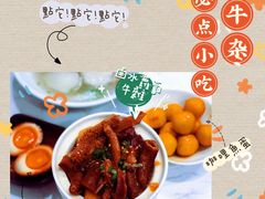 -有章牛杂(石厦店)