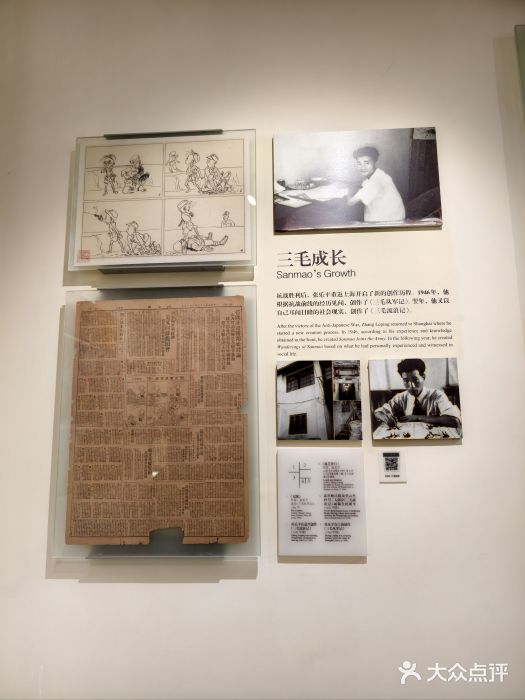 张乐平故居图片