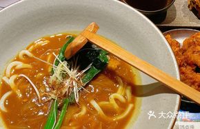 Curry Chicken Tempura Udon