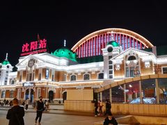 -沈阳站