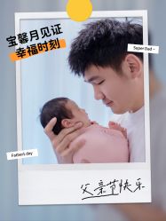 点击看大图 -宝馨月月子中心(友谊医院店)