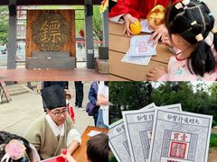 -大明幻境第一城