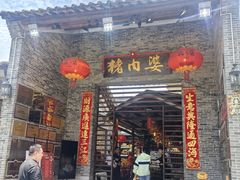 -猪肉婆私房菜(容桂总店)