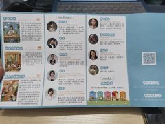 -解忧集市(北京路天河城店)