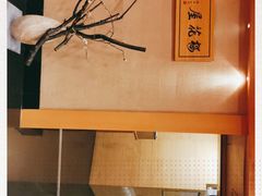 -彩葉·樱花屋日本料理(动物园店)