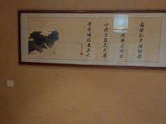 -庭苑饭香·生态餐厅(动物园店)