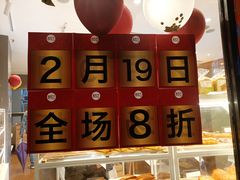 -85度C(厦门中华城新店)
