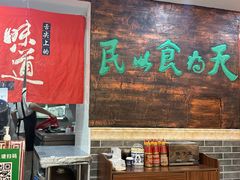 -双喜老铺(人民广场店)