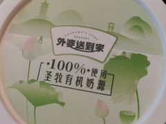 -外婆家(西红门荟聚购物中心店)