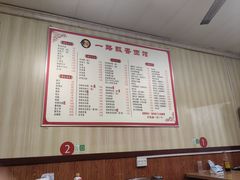 -一路飘香面馆