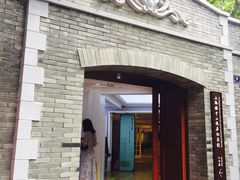 -上海孙中山故居纪念馆