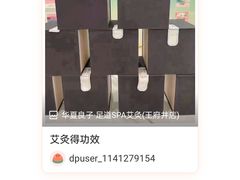 -华夏良子·足道SPA艾灸(王府井店)
