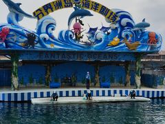 -海南分界洲岛旅游区