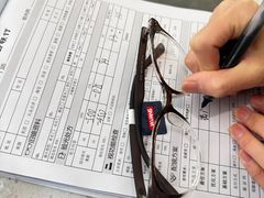 -视野联行眼镜·蔡司·尼康·豪雅·依视路(青浦宝龙店)