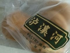 -泸溪河桃酥(秦淮夫子庙一店)