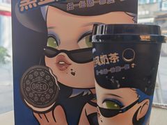 -奈雪的茶(滨江宝龙店)