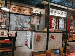 -烤肉食堂(揭阳广百店)