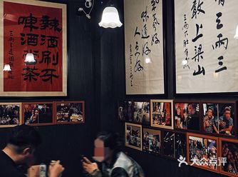 南京新街口  hey～我找到了程又青的小酒馆