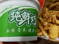 -沸炉重庆老火锅(军事博物馆店)