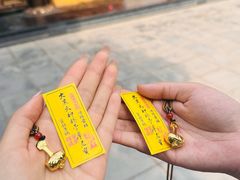 -西安大兴善寺