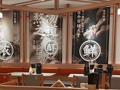 -味千拉面(广州白云机场T1西二店)