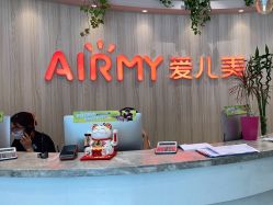 点击看大图 -爱儿美儿童摄影(奥森公园店)