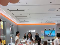 -小天才步步高(泰禾广场旗舰店)