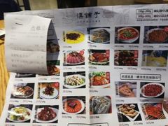 -滇铺子·云南特色菜·第九届野生菌美食节(东风东路c86店)