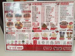 -冰冰酱老味刨冰绵绵冰(中山路总店)
