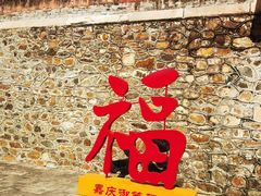 -清西陵
