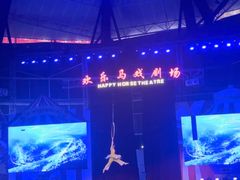-无锡动物园·太湖欢乐园