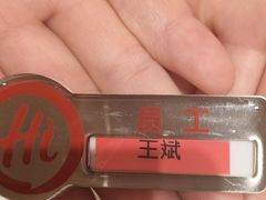 -海底捞火锅(吾悦国际广场店)