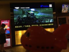 -中影荟星激光影城(西丽店)