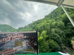 -将军关探险漂流