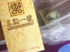 -名点一号·精致茶点·手工制作(宝华店)