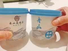 -高佳庄·海鲜酒楼(东港店)